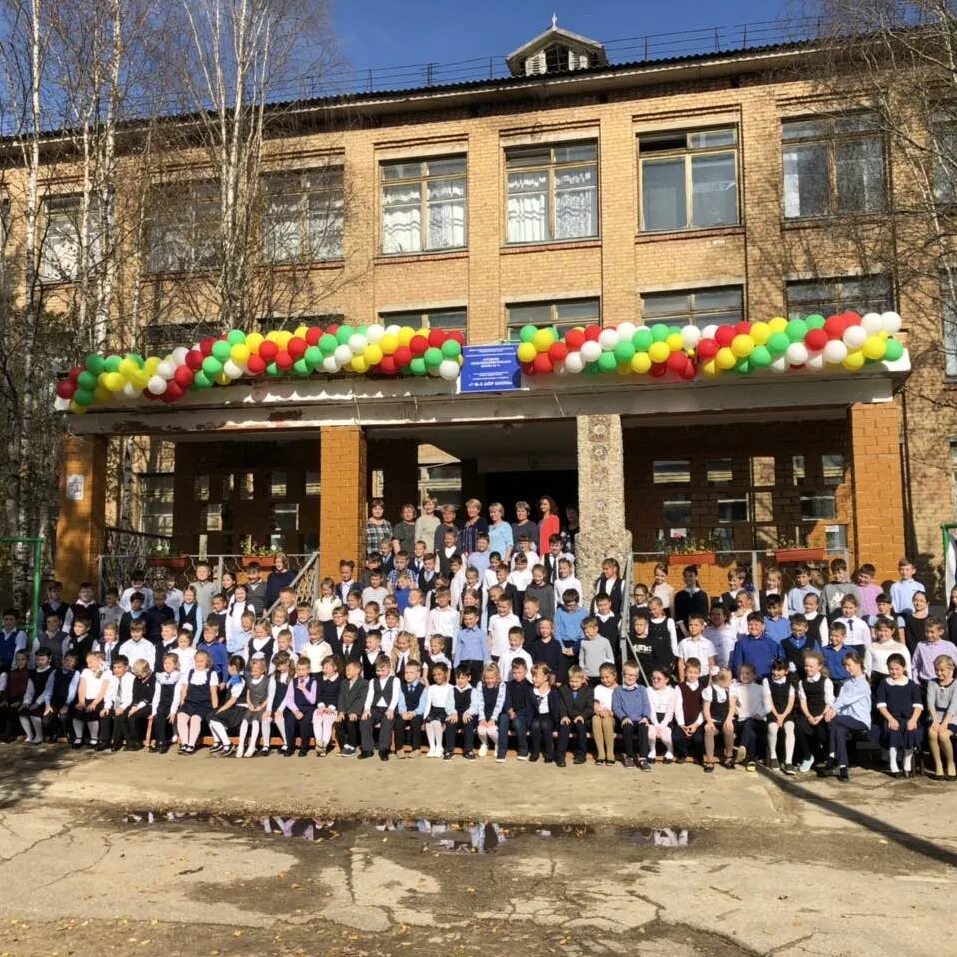 Школа 7 ухта. Воркута школа 7. Школа 7 ухта. Школа 7 шудаяг официальный сайт. Шудаяг школа 7.