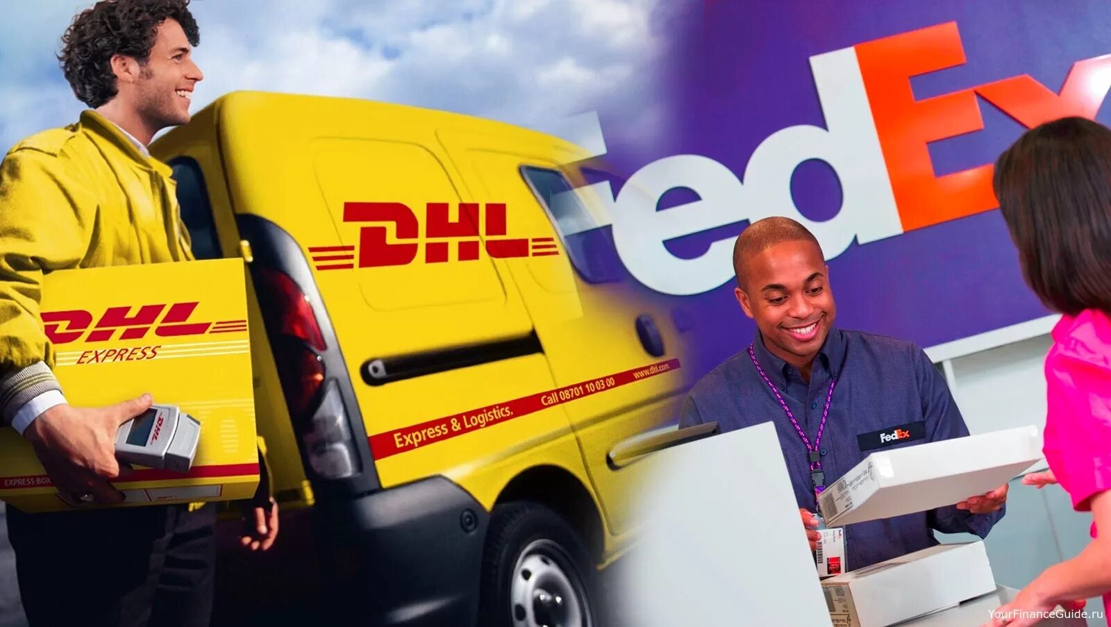 Экспресс доставка. Курьер DHL. FEDEX DHL. Экспресс перевозчики. Курьерская доставка fox