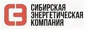 Сибирская энергетическая