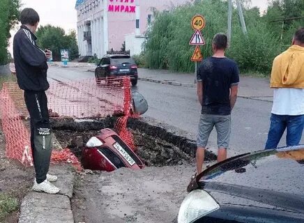 Саратовские чп
