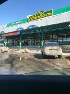 Миндаль тольятти