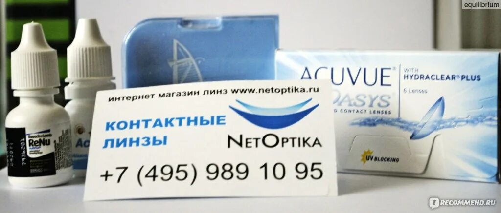 Линзы нетоптика. Нетоптика. нетоптик.
