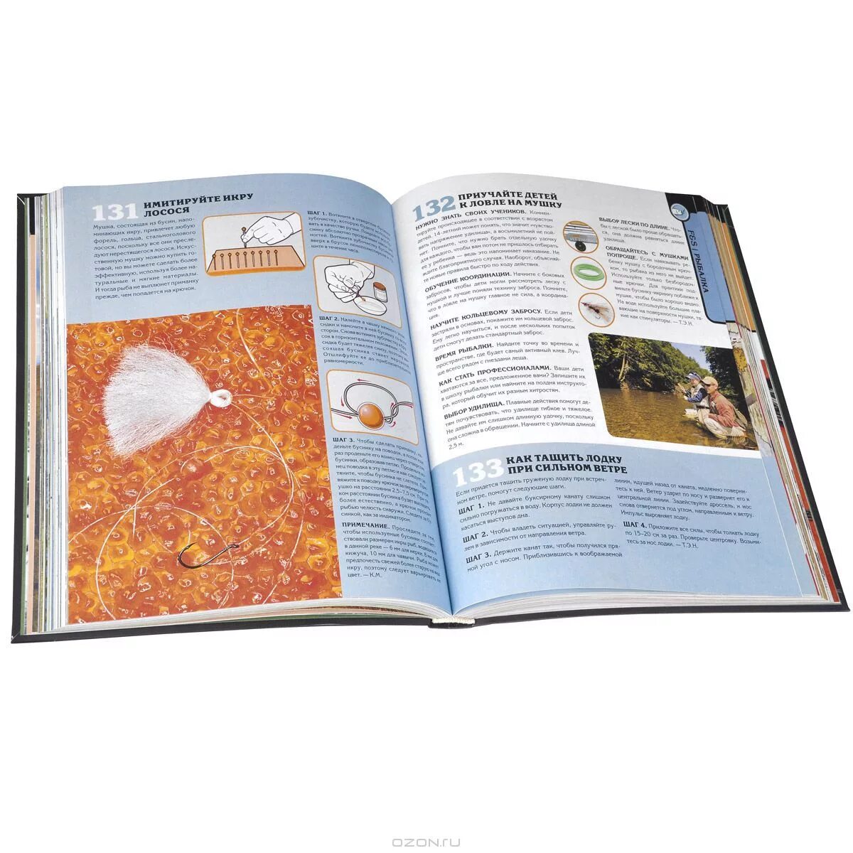 книжка правила выживания в школе. читать книгу школа выживания. правила выживания в школе комикс. ефиминюк_марина между двумя мирами. правила выживания в школе.