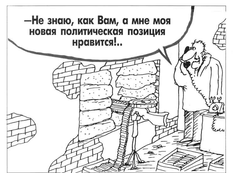 Логика намерений и логика обстоятельств. Моя политическая позиция. а есть логика обстоятельств. сталин есть логика намерений и логика обстоятельств.