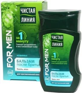 Бальзам чувствительной кожи