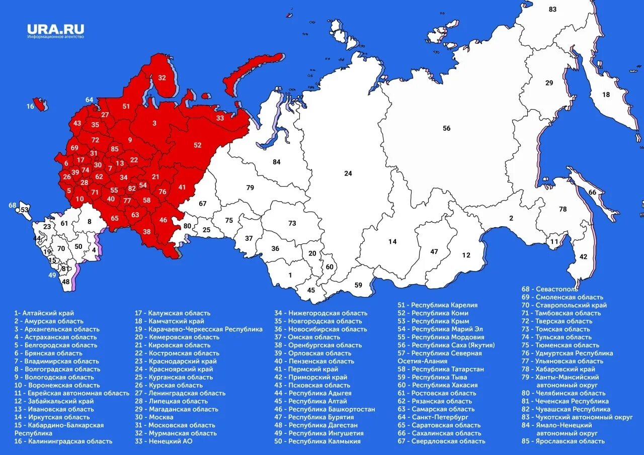 Карта РФ С регионами. Число мобилизованных по регионам России 2022. Карта России с регионами. Карта по регионам. Зона 2 какие регионы