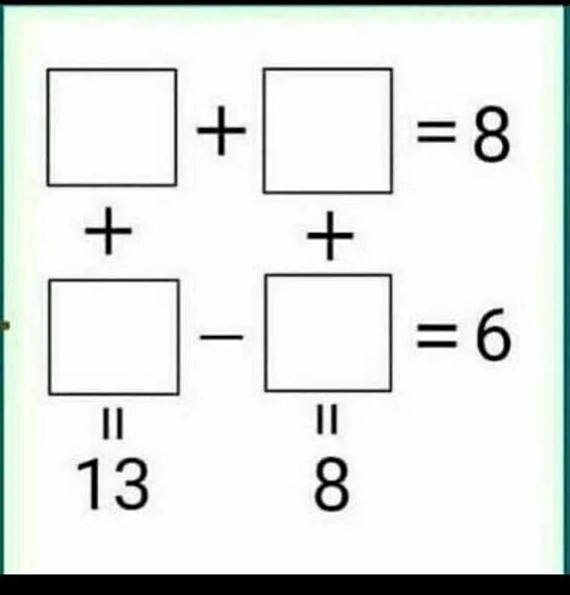 Математический ответ. Математические головоломки. Математические головоломки с ответами. Математические головоломки для школьников. Арифметические головоломки с ответами.