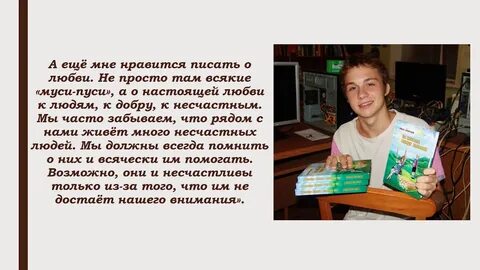 Талантливый писатель талантливый читатель