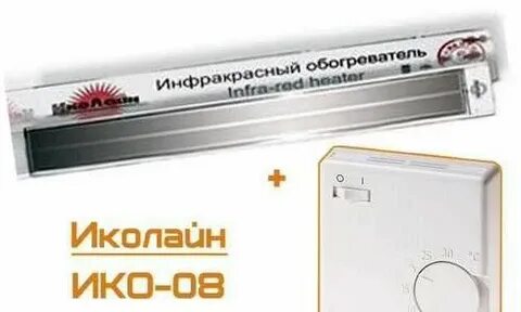 Иколайн инфракрасные обогреватели потолочные