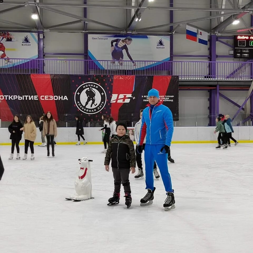 каток вулкан в петропавловске камчатском. ледовая арена вулкан петропавловск-камчатский. каток вулкан в петропавловске камчатском. каток вулкан в петропавловске камчатском. ледовая арена в петропавловске камчатском.