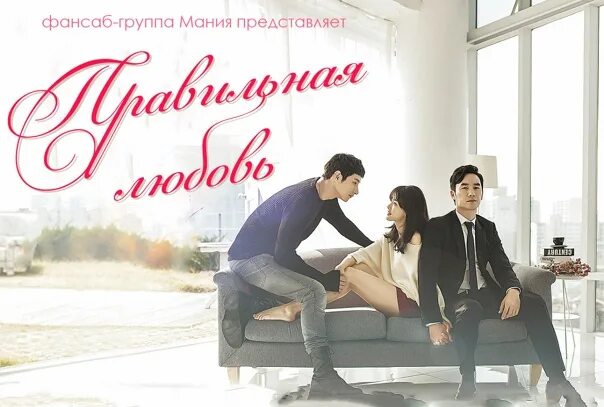 Hopeless romantic. Доброе утро пара романтика. Hopeless romantic перевод. Секреты юной леди. Фансаб группа мания дорама.