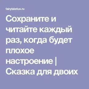 Читать каждому свое 2