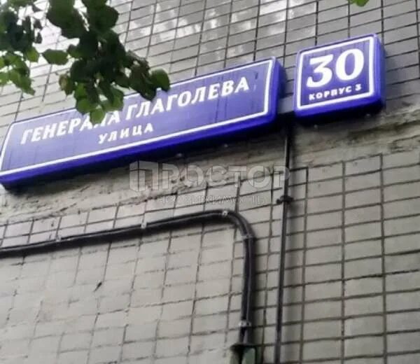 Глаголева 3. Улица генерала глаголева 30к2 втб. улица генерала глаголева 1980. генерала глаголева 20. москва, улица генерала глаголева, 30к6.