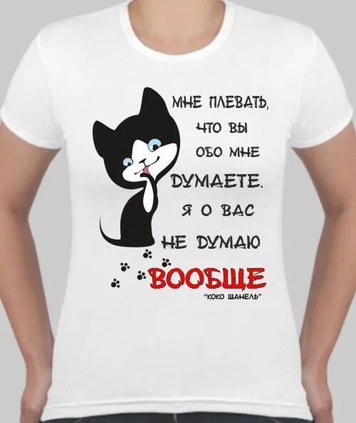 Как ни есть вообще