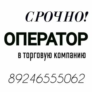 Прямые вакансии улан удэ от работодателей