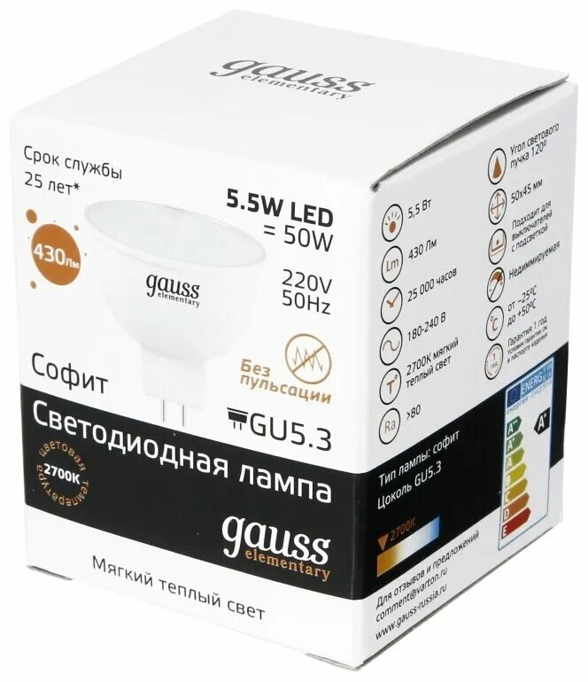 Лампа gauss gu5. Gauss 5. 5w. Лампа gauss elementary gu10 9w 4100k. 3 led 1/10/100.