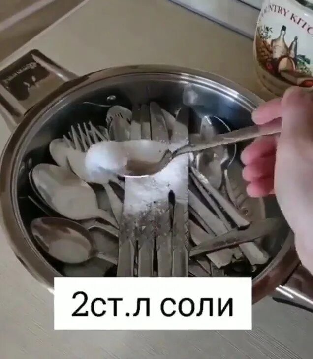 очистить ложки и вилки в домашних. чистка столовых приборов из мельхиора. мельхиоровая посуда. очистить мельхиоровые столовые. прибор для чистки столовых приборов.