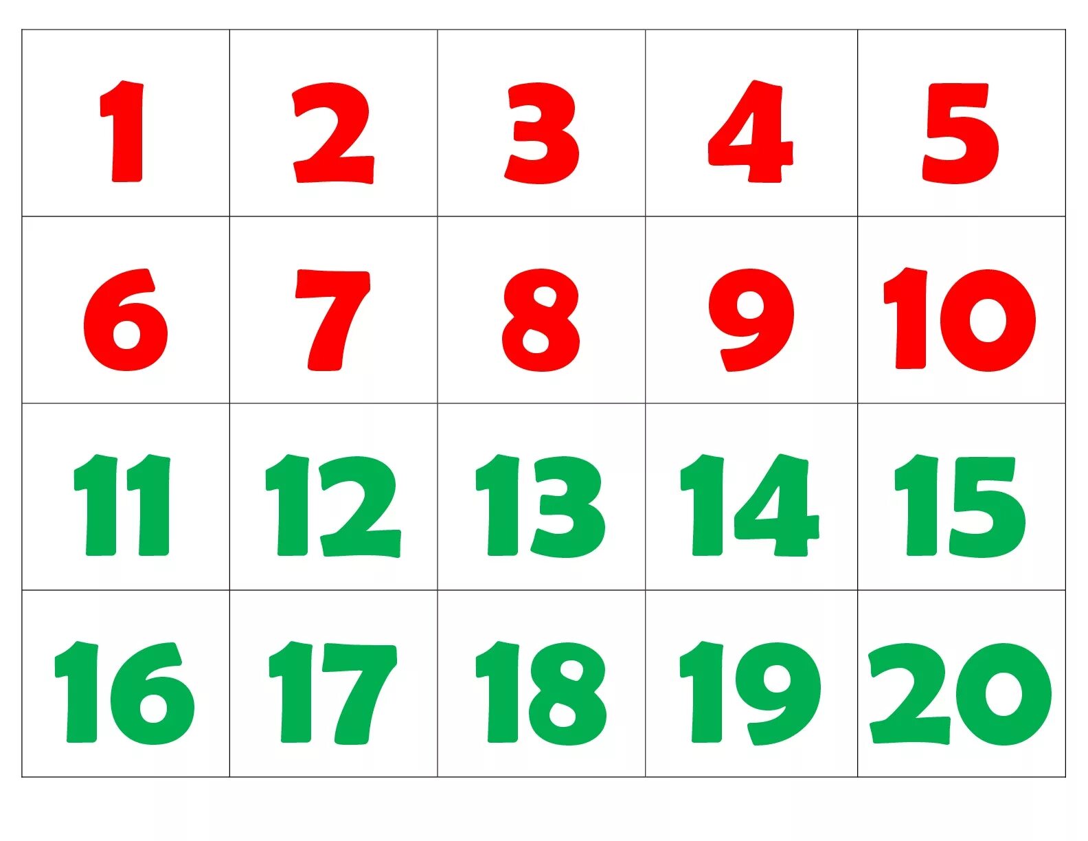 9 xi 10. Цифры от 1 до 20 карточки. Карточки с цифрами до 20. Карточки с цифрами от 1 до. Цифры в карточках для печати.