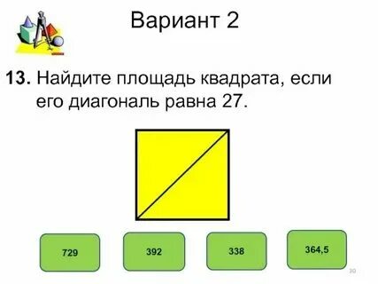 Чему равна 5 10 часа