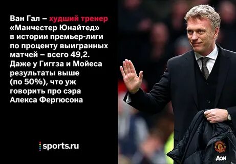 Плохой тренер