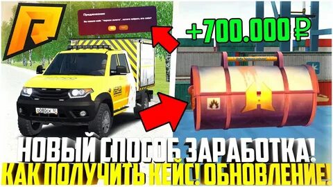 Содержимое кейса черное золото