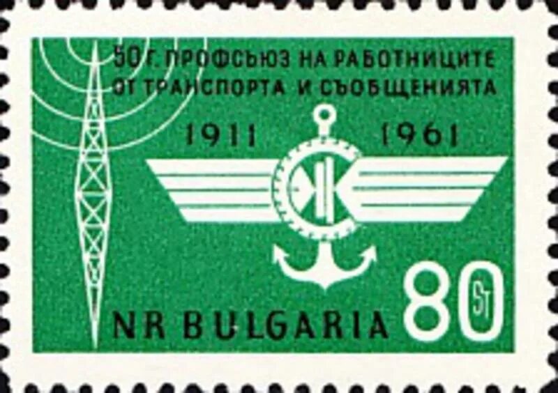Профсоюз транспорта. Логотип профсоюза работников автомобильного транспорта. Эмблема профсоюза автомобильного транспорта и дорожного. Федерации профсоюзов работников морского транспорта. Профсоюз работников водного транспорта.
