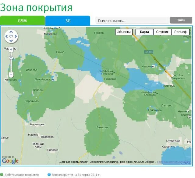 Карта зон покрытия озон. Зона покрытия. Карта зоны покрытия. Зона покрытия Озон. OZON карта покрытия.