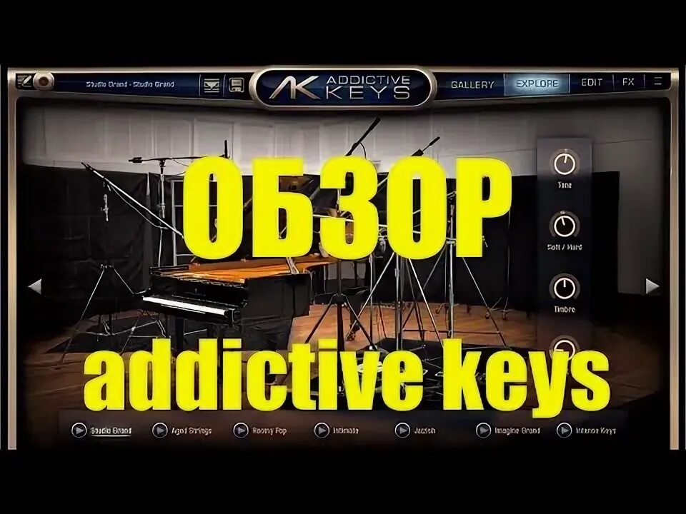 Xln audio addictive keys. Xln audio addictive keys