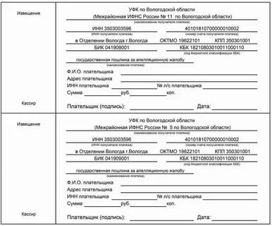 Госпошлина в кассационной инстанции по гражданским делам