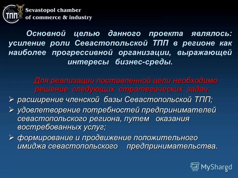 Прогрессивные организации. Прогрессивная система налогообложения. Прогрессивные организации. Примитивные и прогрессивные признаки цветка. Прогрессивные организации.