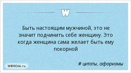 В самом де. Быть настоящим мужчиной. Все просто человек захотел. Христос воскрес мемы. Смешные мемы про виталика.