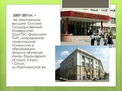 Ул партизанская 4а