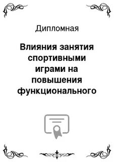 Камаева в д экономическая теория