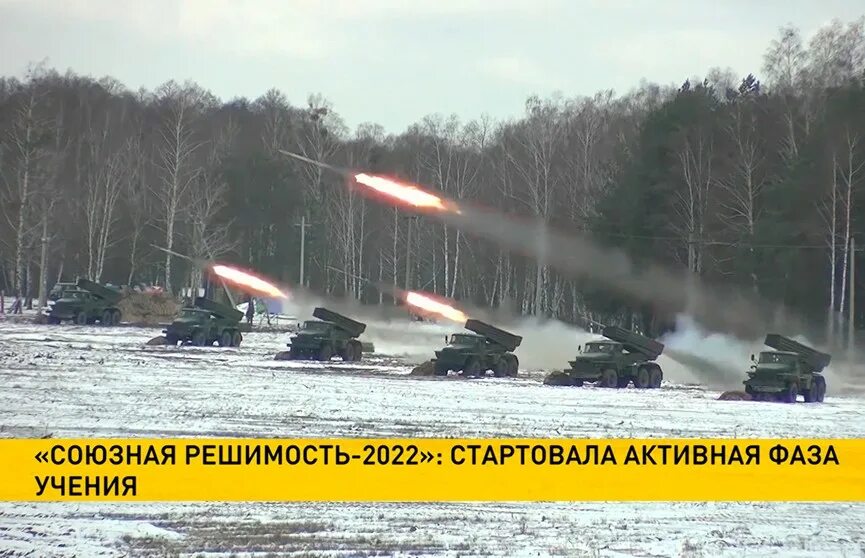 Рубеж совместный