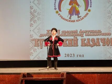 День станицы ленинградской краснодарского края
