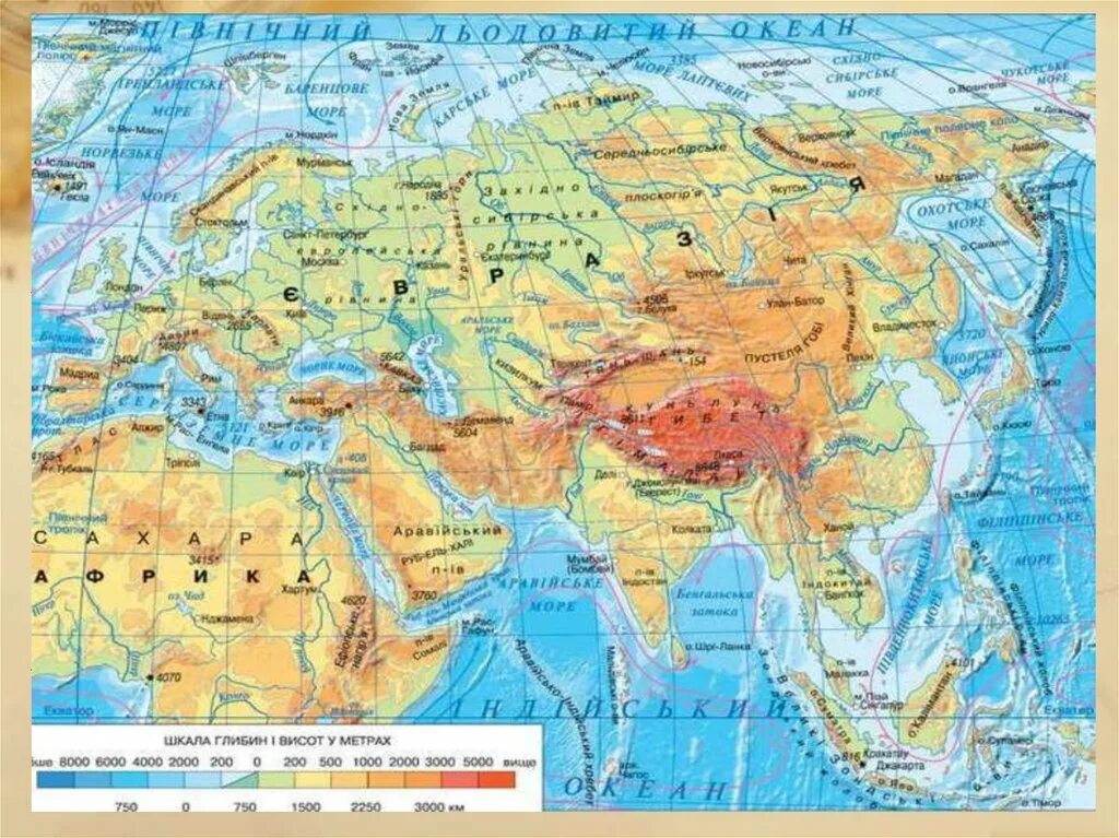 Озер расположено на материке евразия. Физическая карта Евразии. Атлас физическая карта география Евразия. Атлас материк Евразия. Материк Евразия физическая карта.