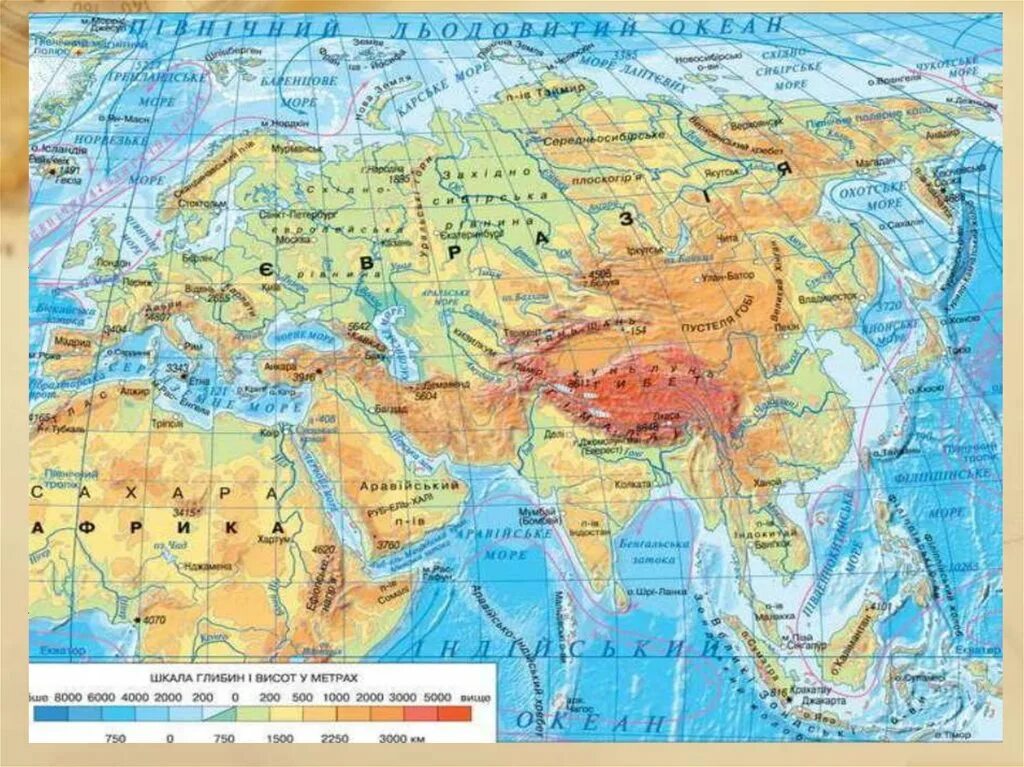 Физическая карта Евразии. Атлас физическая карта география Евразия. Атлас материк Евразия. Материк Евразия физическая карта. Самая высокая точка евразии на карте
