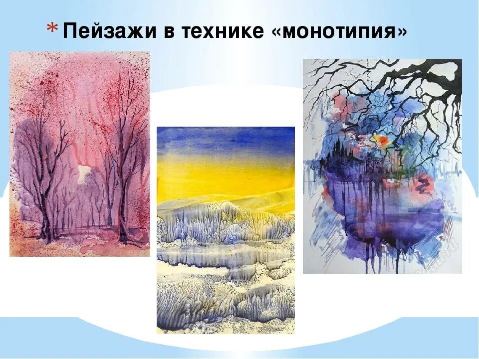 Выполнение картин