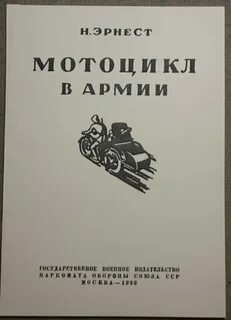 Байков н м