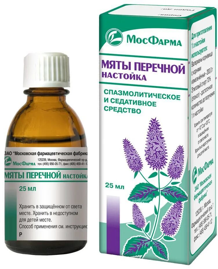 Как действует успокоительное