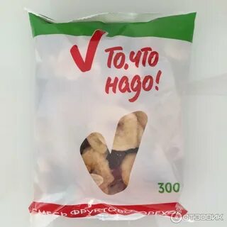 Смесь надо