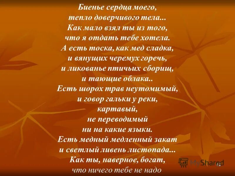 Хочешь я тебе расскажу что такое россия. Пушкин Москва стихотворение. Стихотворение Пушкина о Москве. Пушкин стихи о Москве. Стихи Пушкина о Москве.