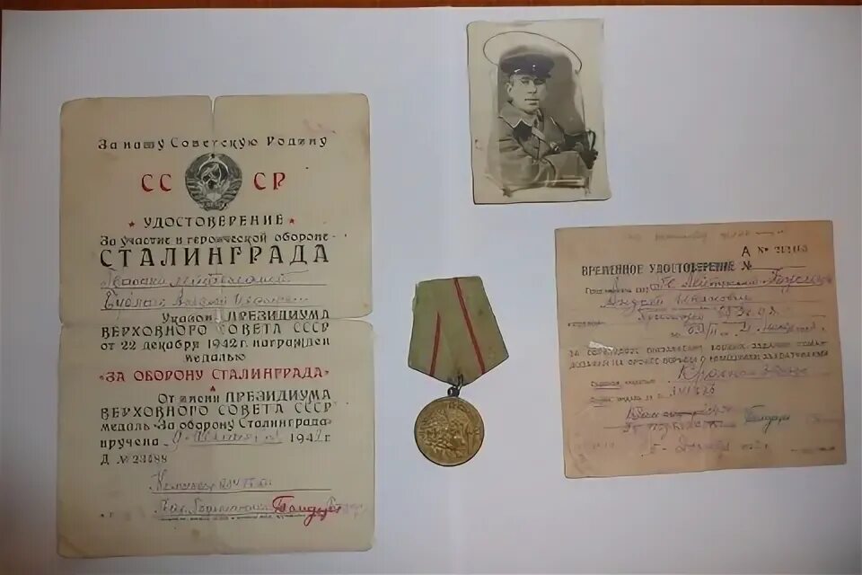 Проверить награду. Проверить награду