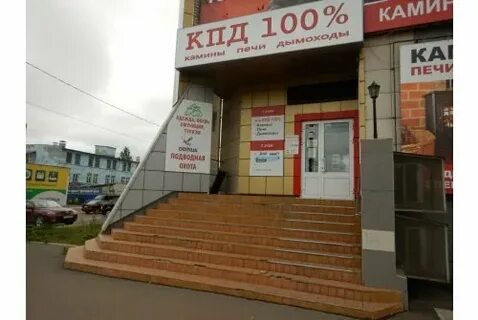 Ул кирова 129