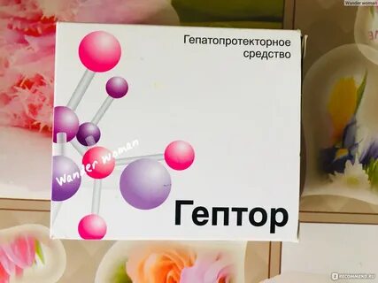 Гептор отзывы