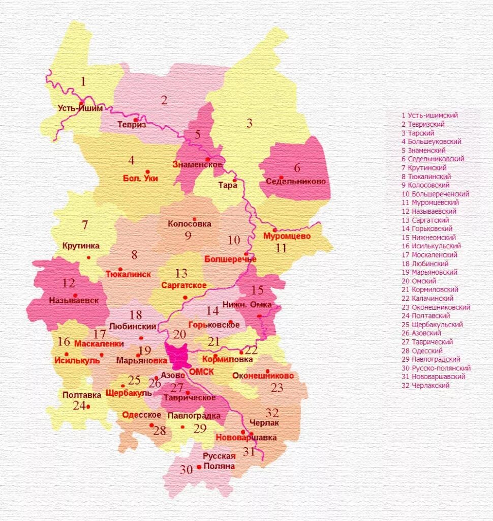 Омская область федеральный округ россии. Карта Омской области по районам. Карта Омской области с районами. Карта районов Омской области с населенными пунктами. Карта Омской обл по районам.