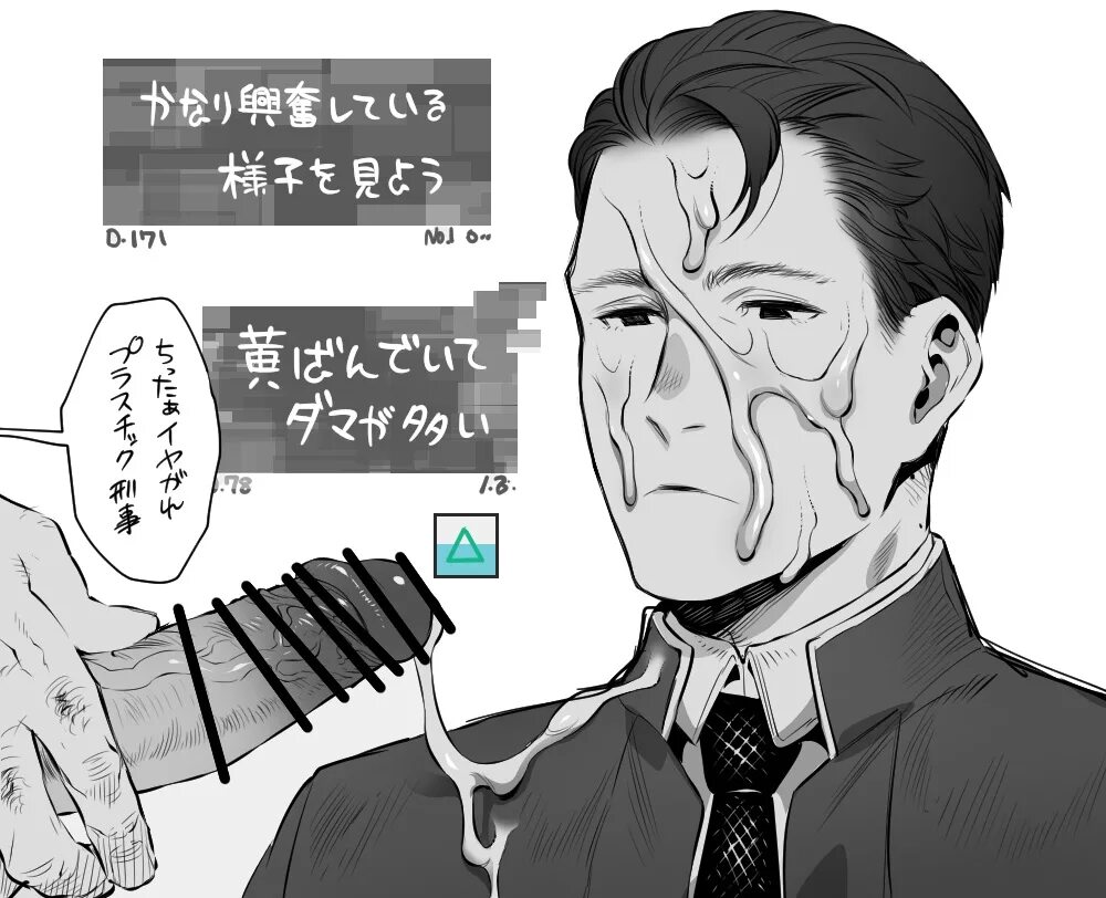 Detroit become Human 34. Detroit r34. Detroit become Human мод Rule 34. Детройт яой обои.