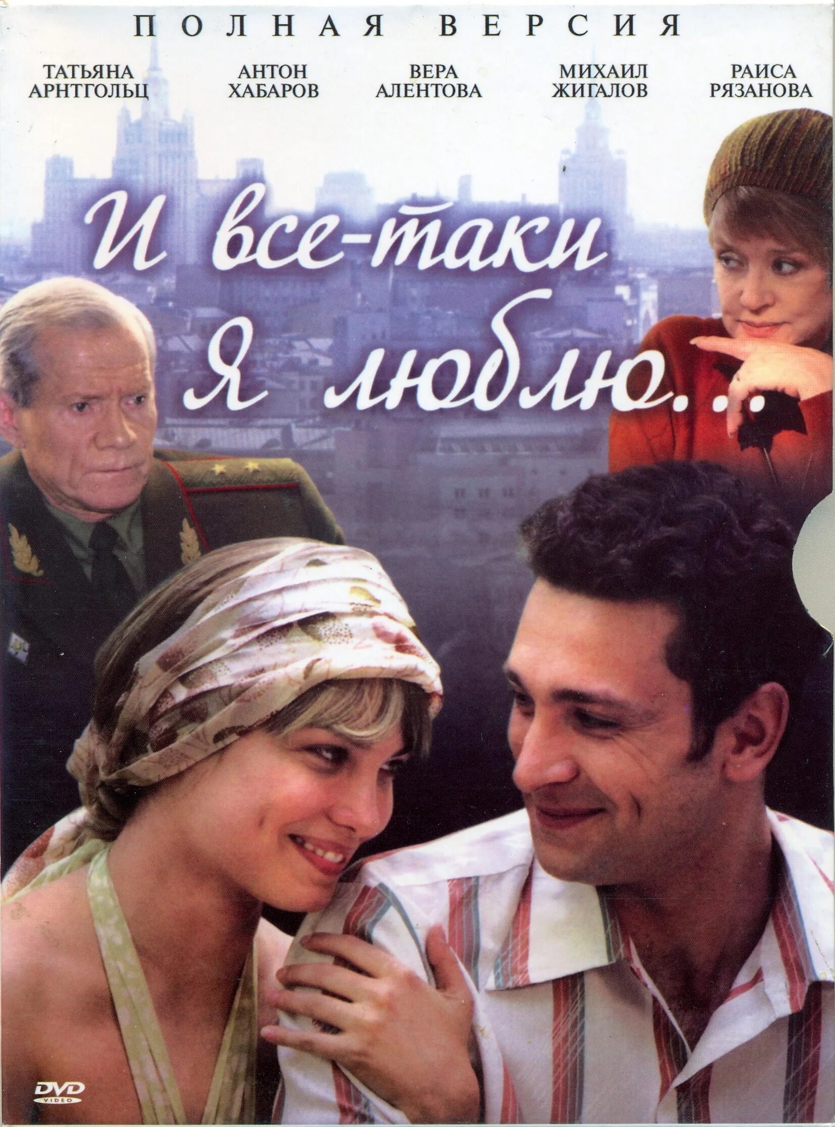 И всё-таки я люблю. И все таки люблю фото. И все таки люблю фото. И все таки люблю фото. И все таки люблю фото.