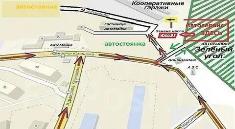 Что означает зеленый угол