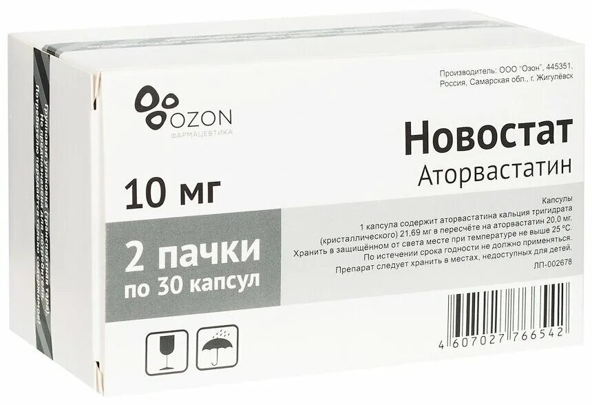 Статин порошок для наружного применения. РО-статин 10мг 30 шт. Капсулы. Экзитер таб. 250мг №42*2. Экзитер таб. 250мг №14 (2+1). Экзитер таблетки 250 мг 14 шт..